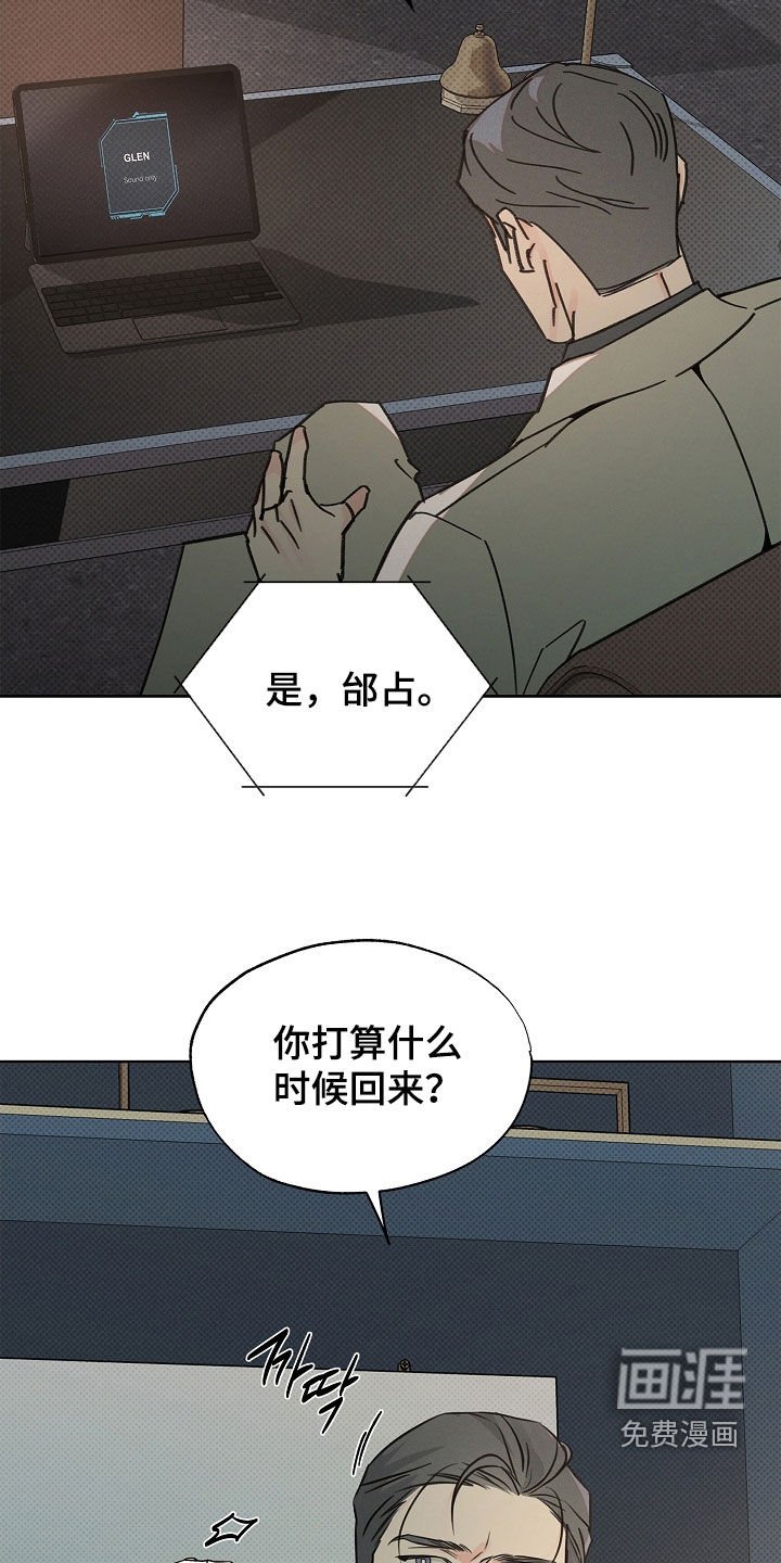 第51章：坏消息