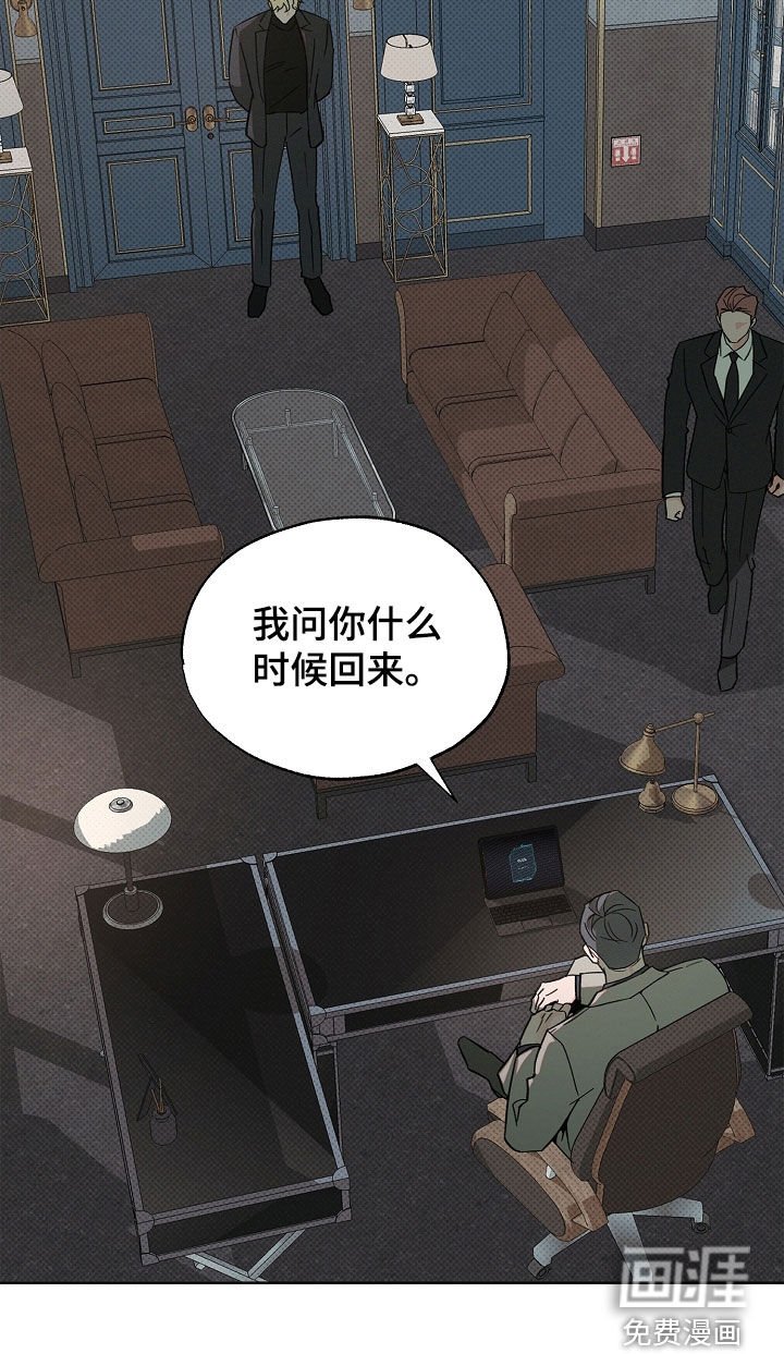 第51章：坏消息