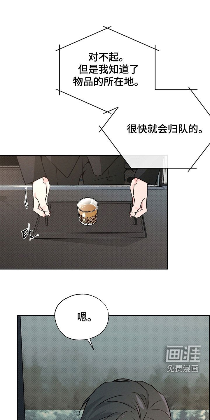 第52章：甜甜圈