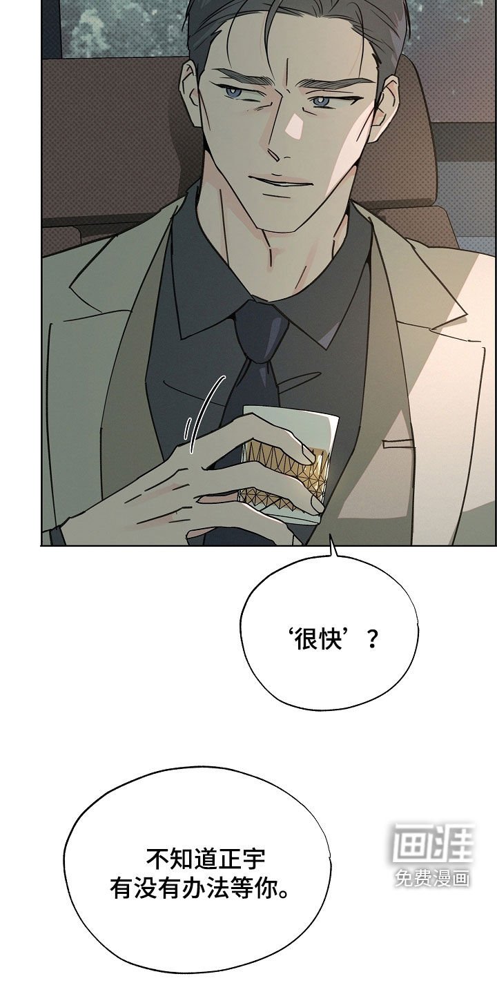 第52章：甜甜圈