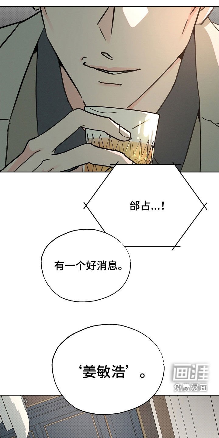 第52章：甜甜圈