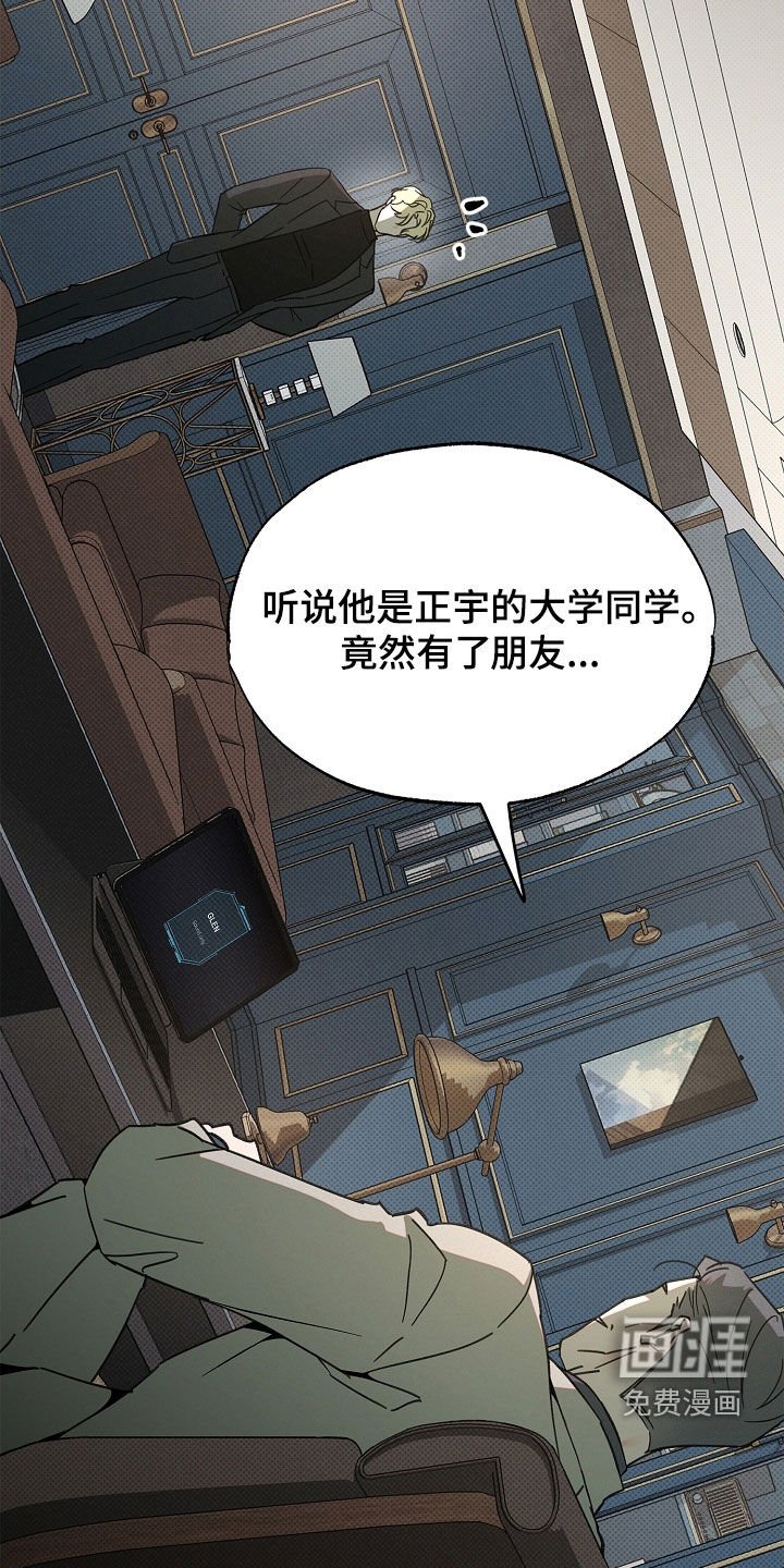 第52章：甜甜圈
