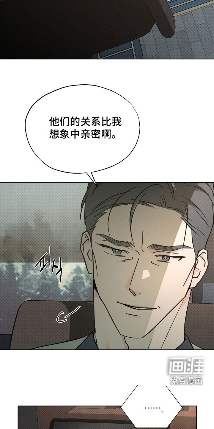 第52章：甜甜圈