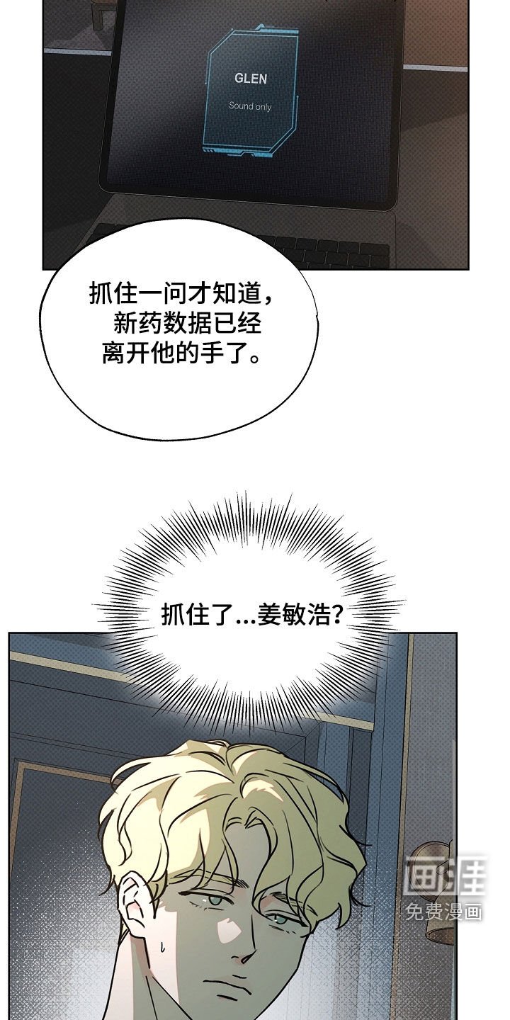 第52章：甜甜圈