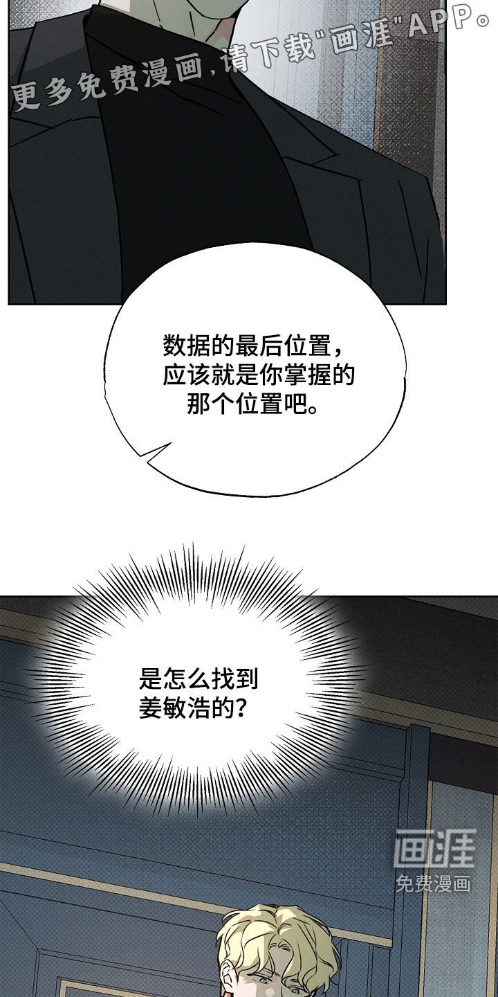 第52章：甜甜圈
