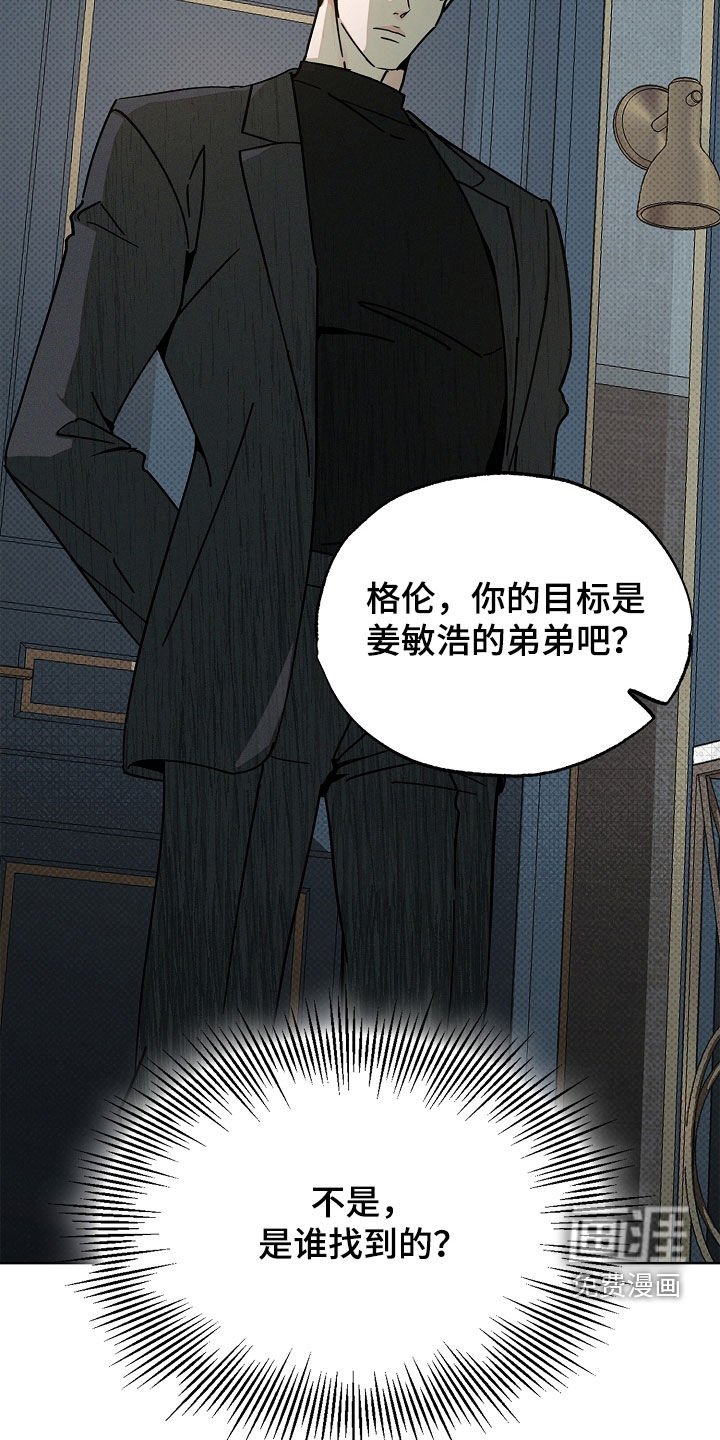第52章：甜甜圈