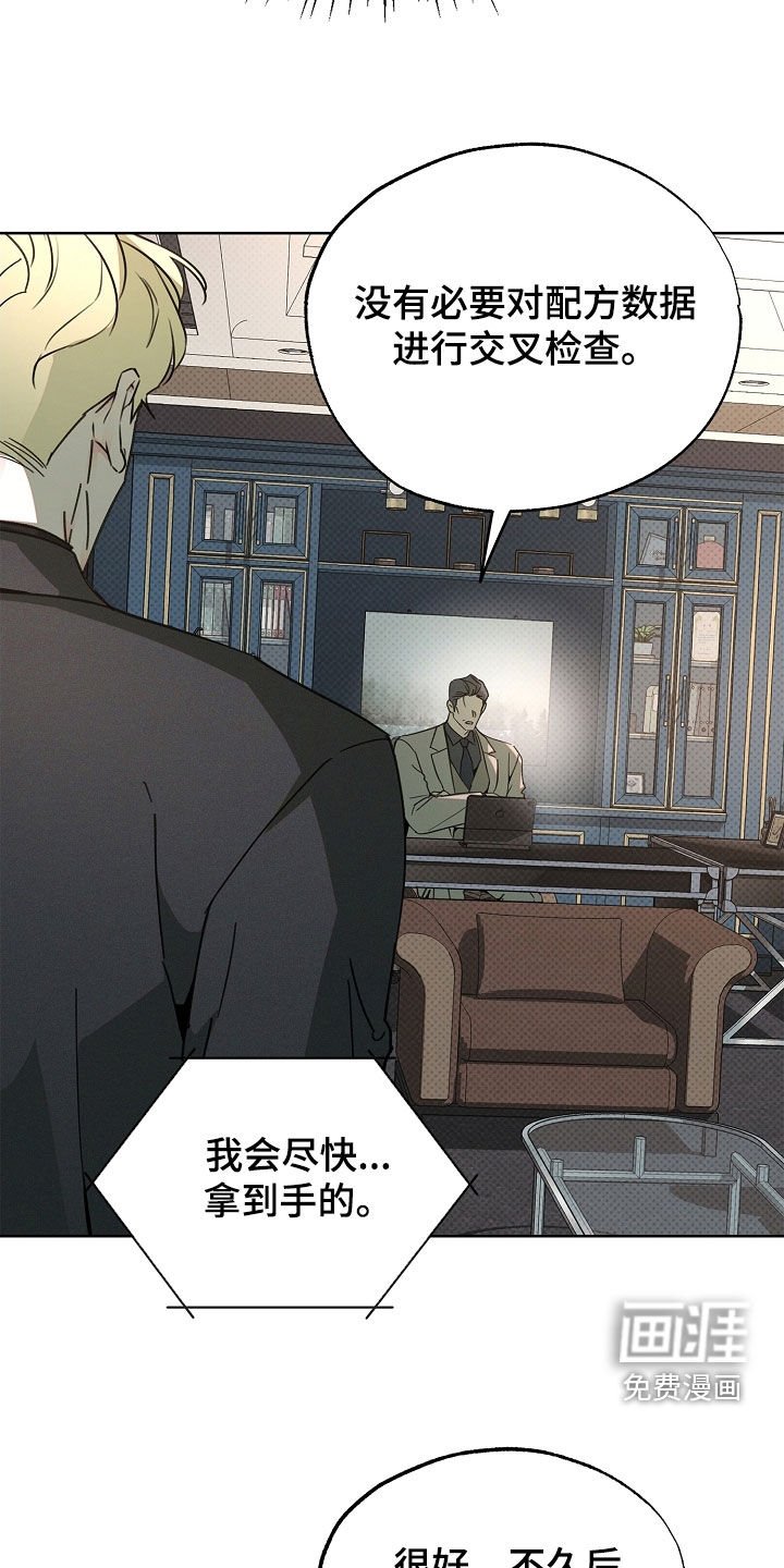 第52章：甜甜圈