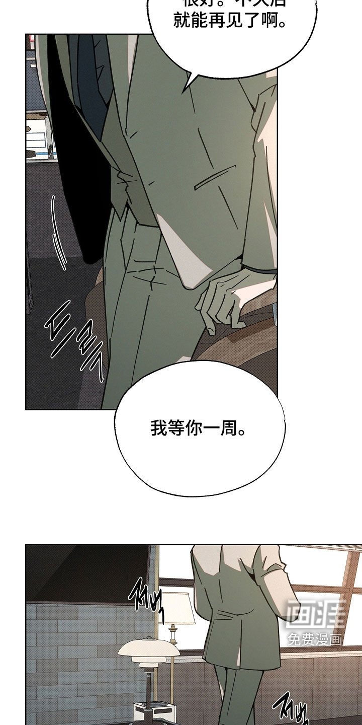 第52章：甜甜圈