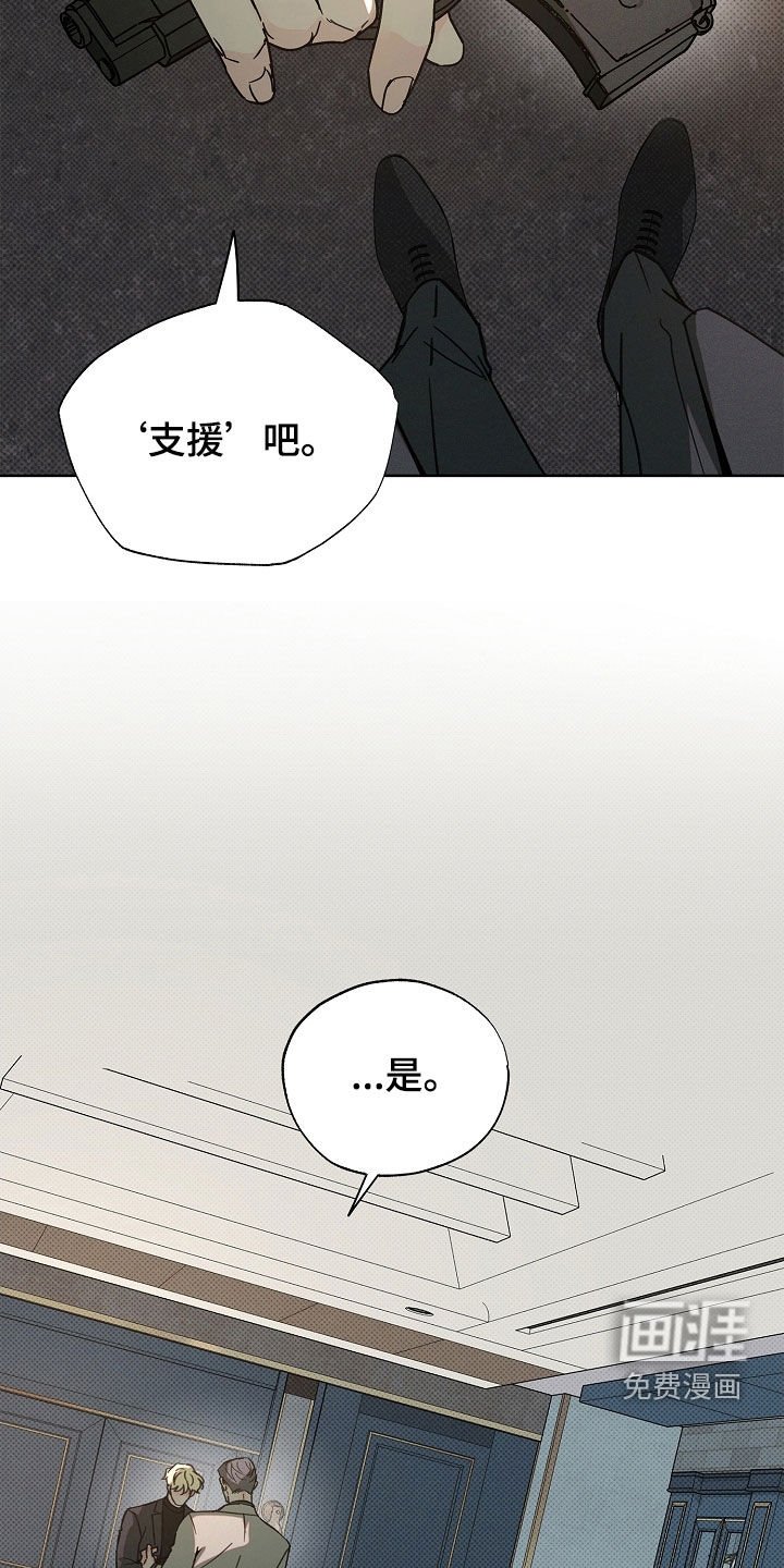 第52章：甜甜圈