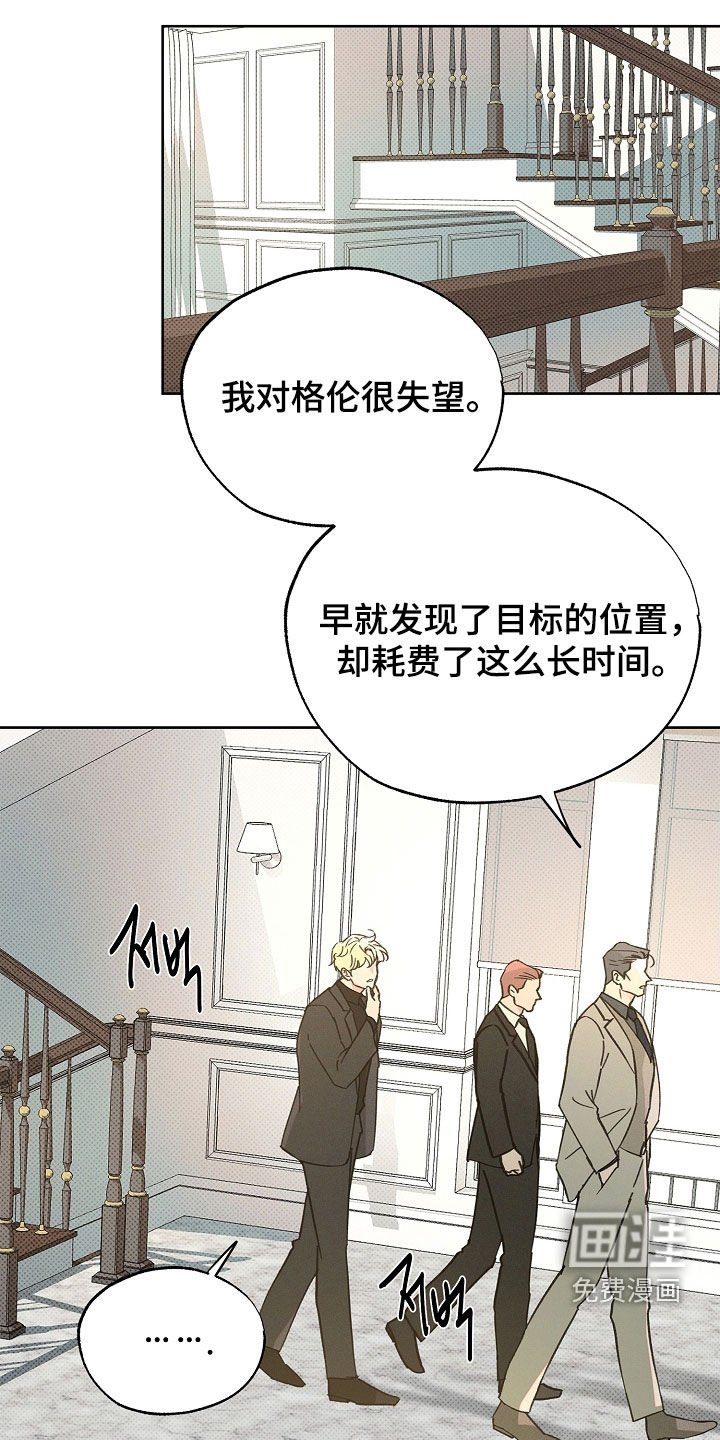 第52章：甜甜圈