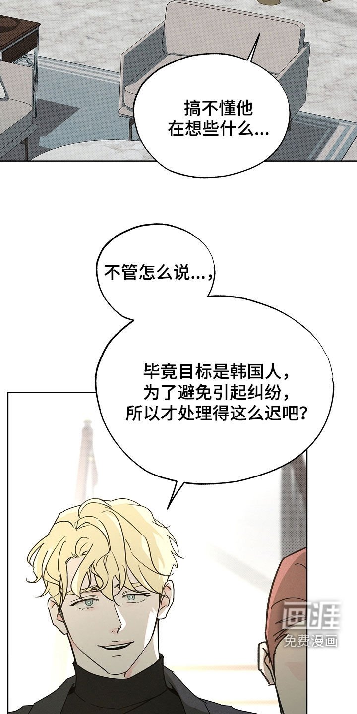 第52章：甜甜圈