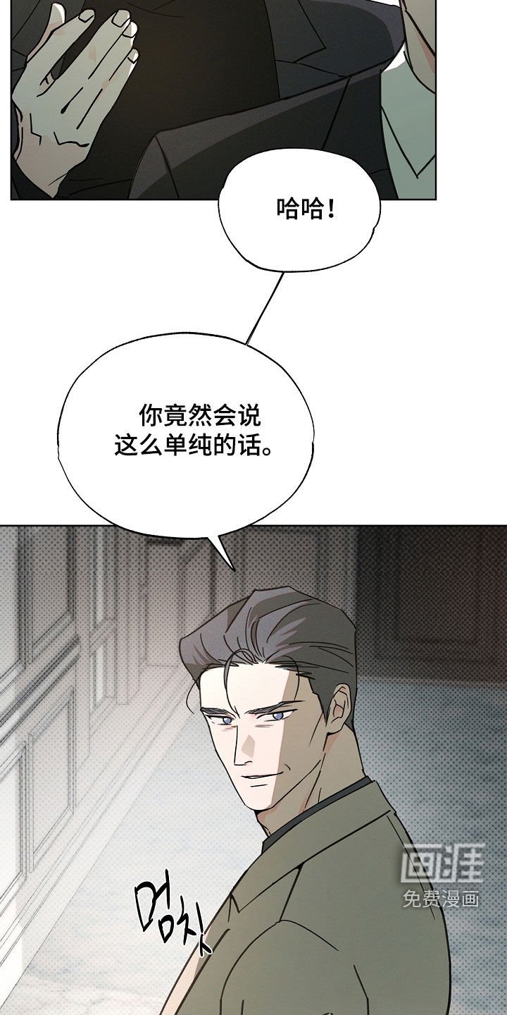 第52章：甜甜圈
