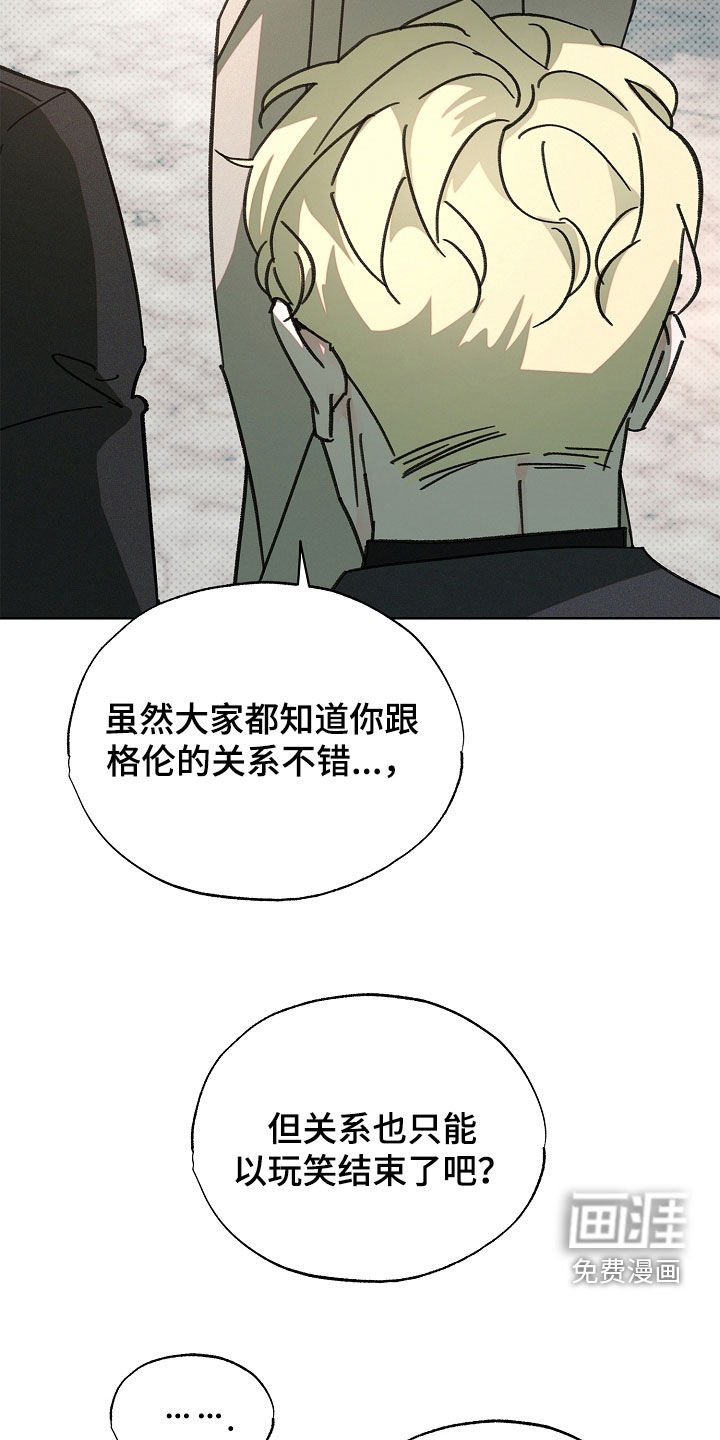第52章：甜甜圈