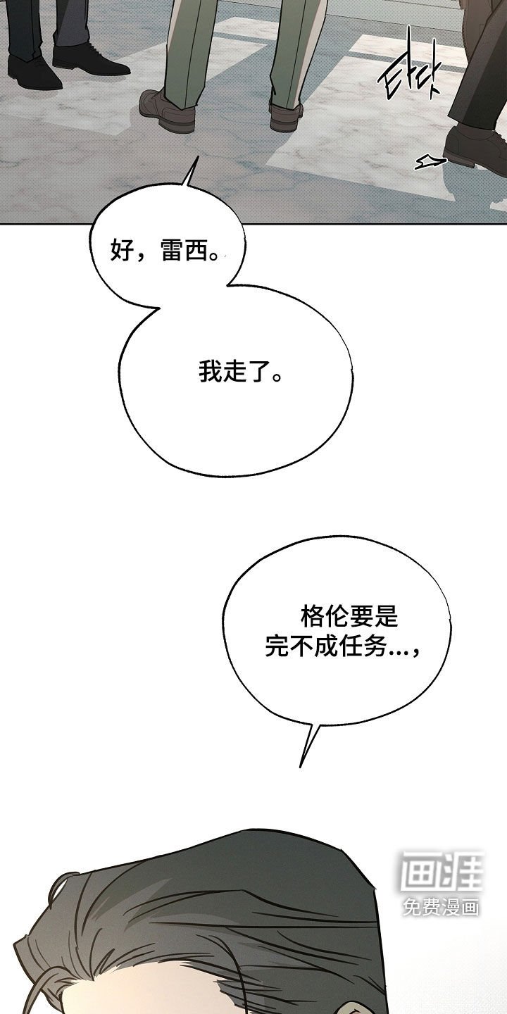 第52章：甜甜圈