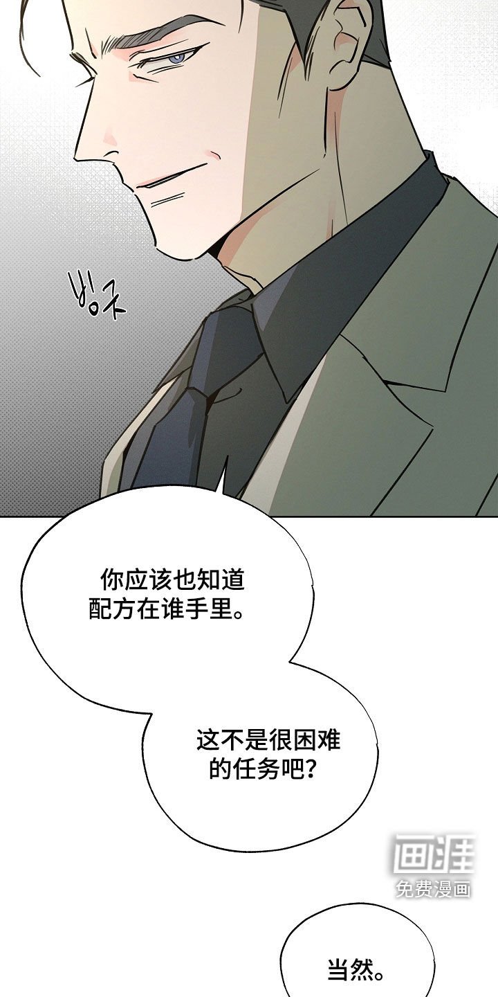 第52章：甜甜圈