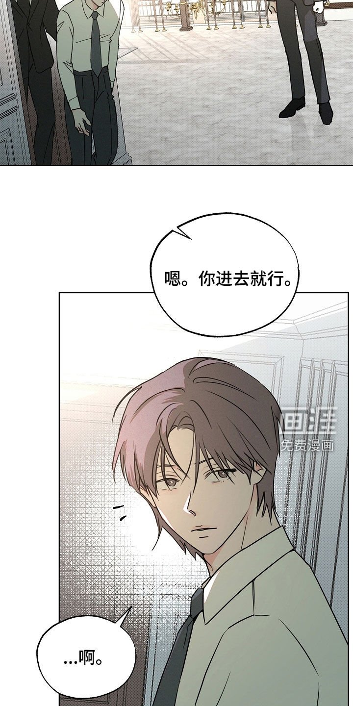 第52章：甜甜圈
