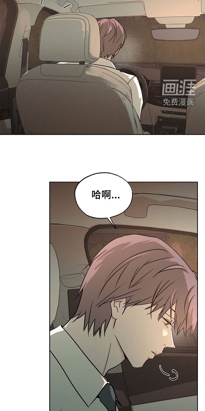 第53章：竟然抛弃我们