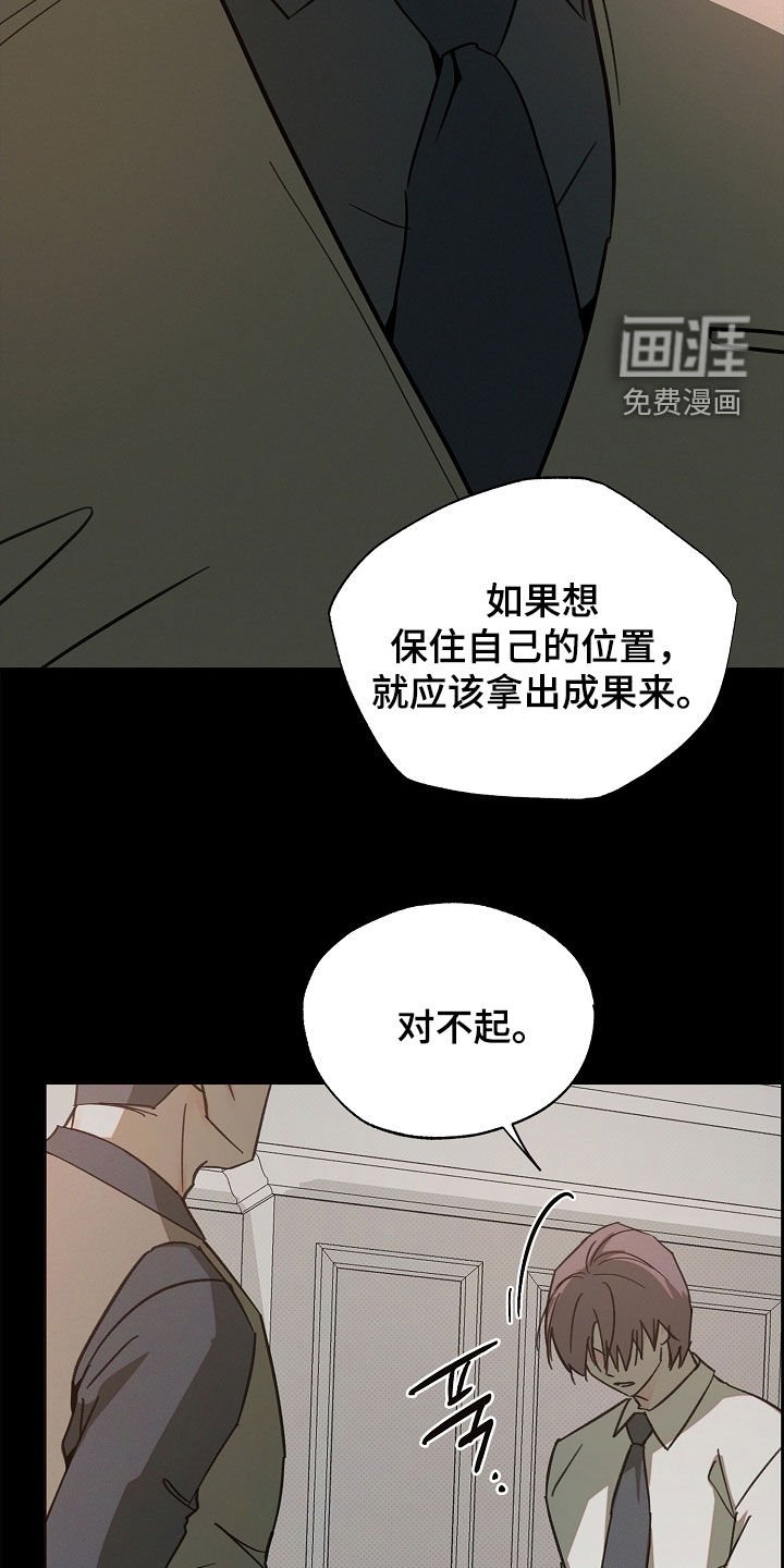 第53章：竟然抛弃我们