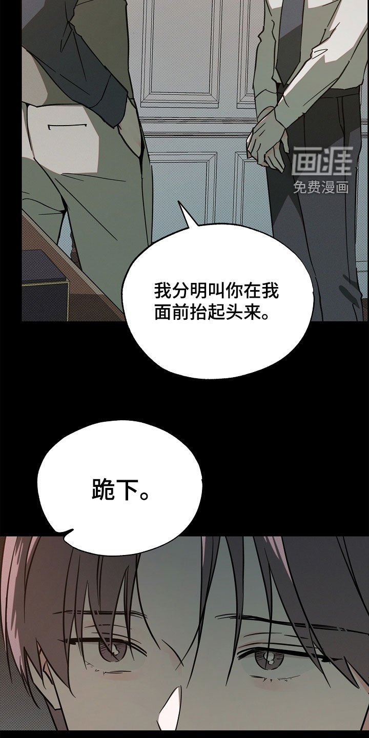 第53章：竟然抛弃我们