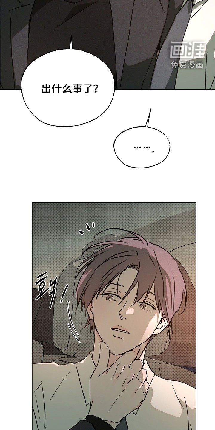 第53章：竟然抛弃我们