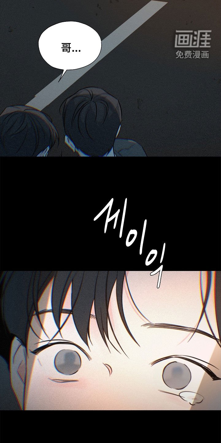 第53章：竟然抛弃我们