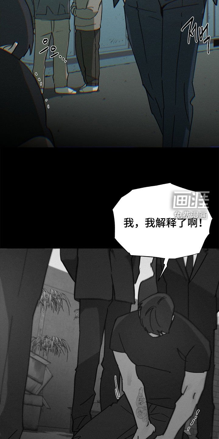 第54章：担心错过你