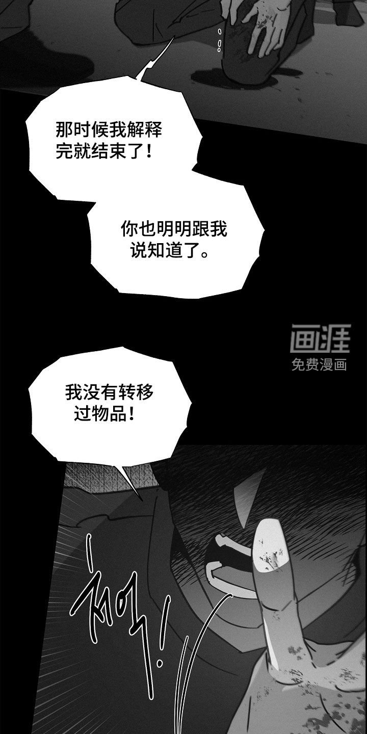 第54章：担心错过你