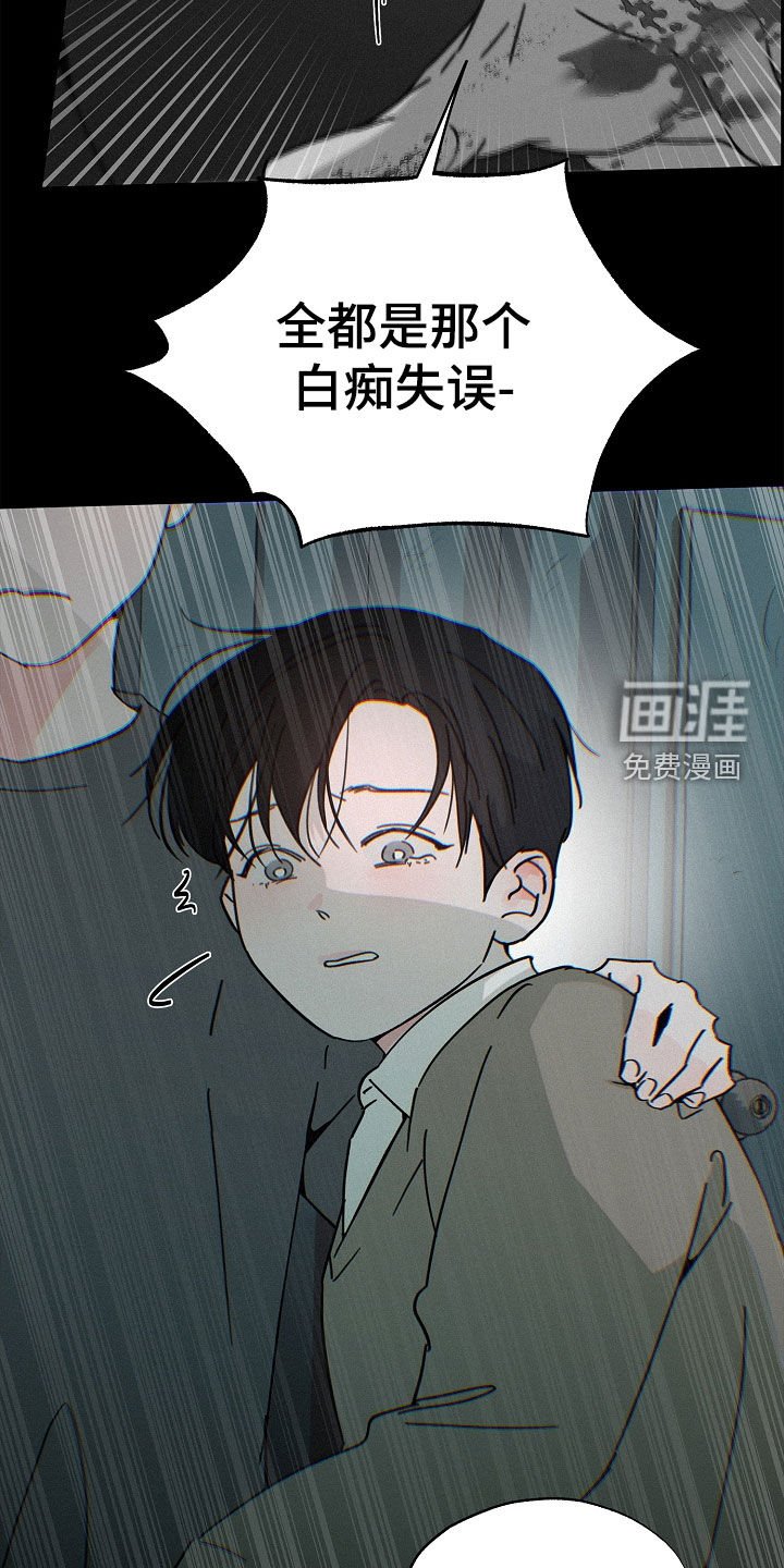 第54章：担心错过你