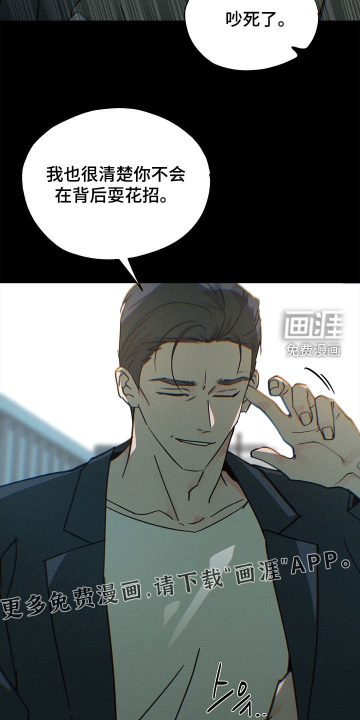 第54章：担心错过你