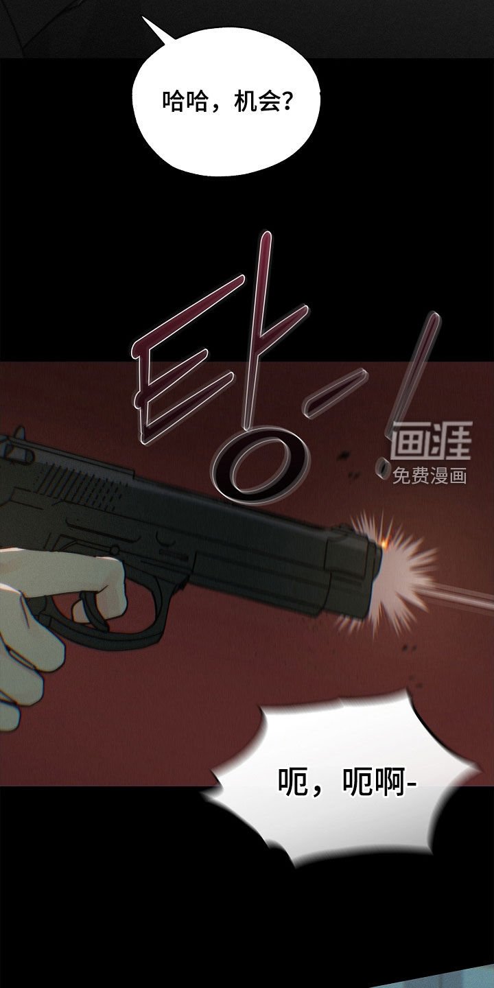 第54章：担心错过你