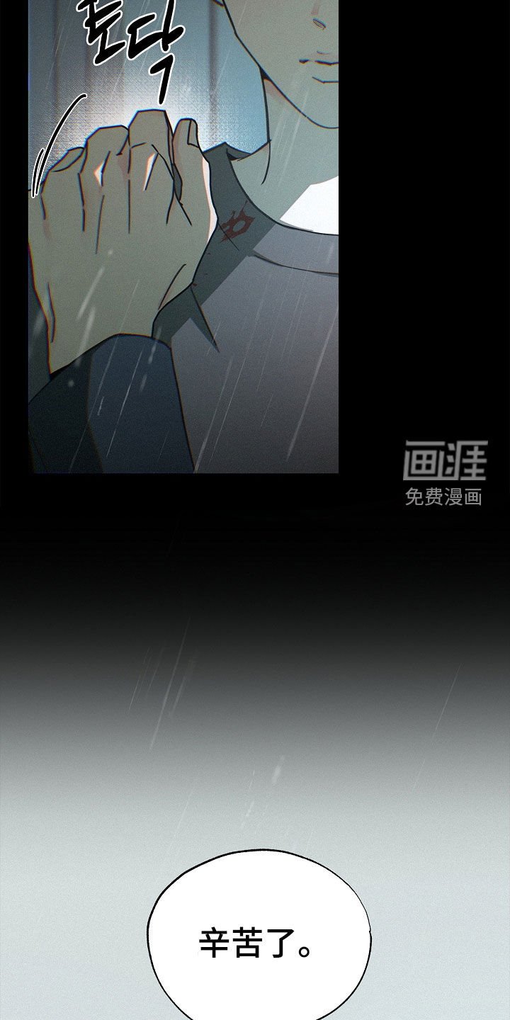 第54章：担心错过你