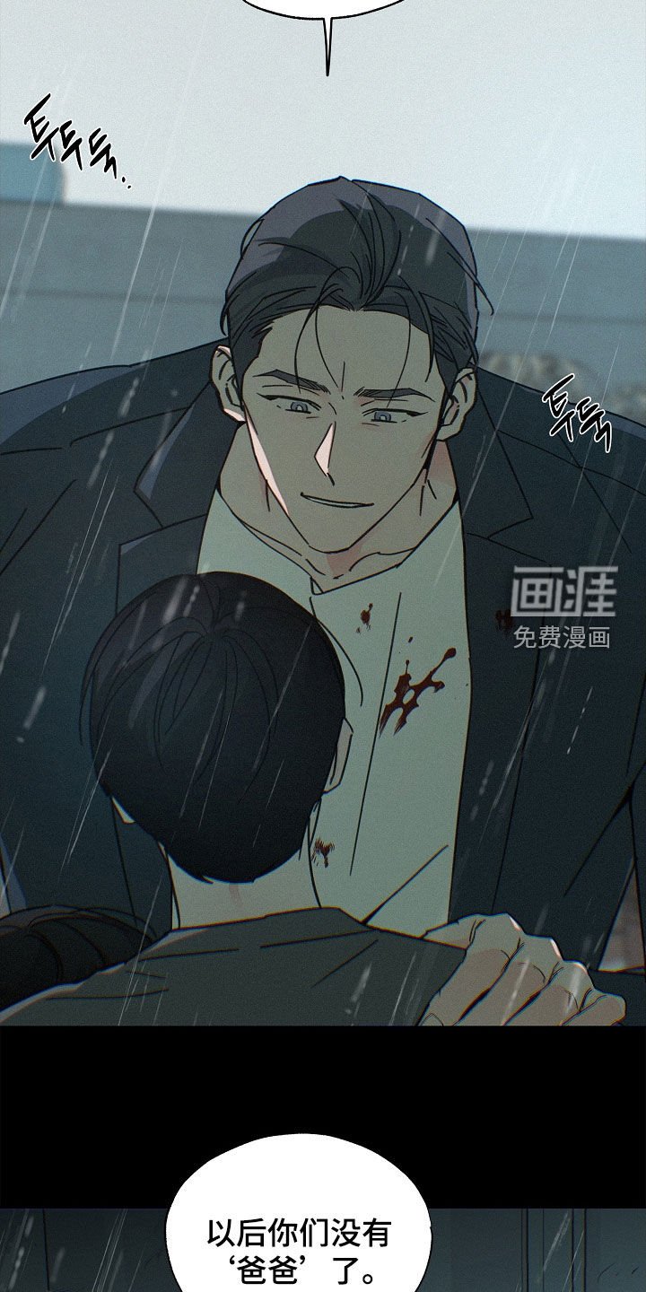 第54章：担心错过你