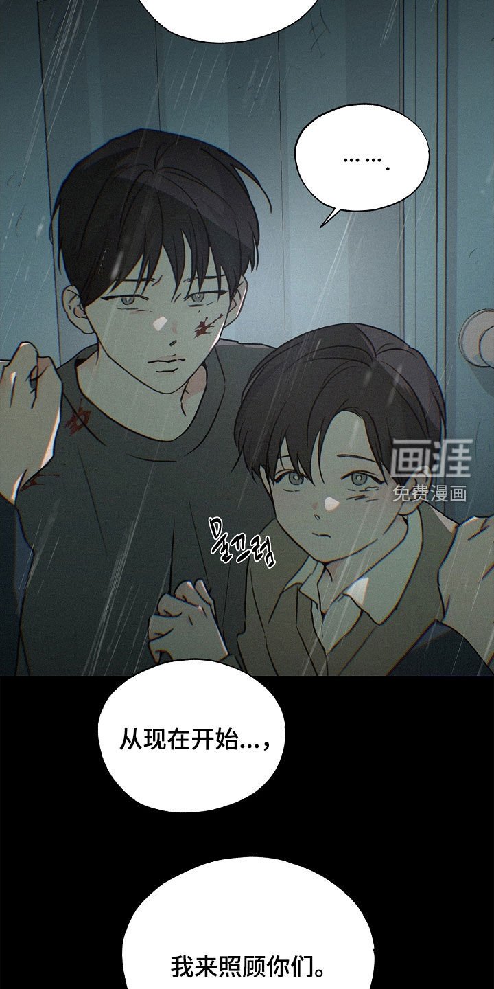 第54章：担心错过你