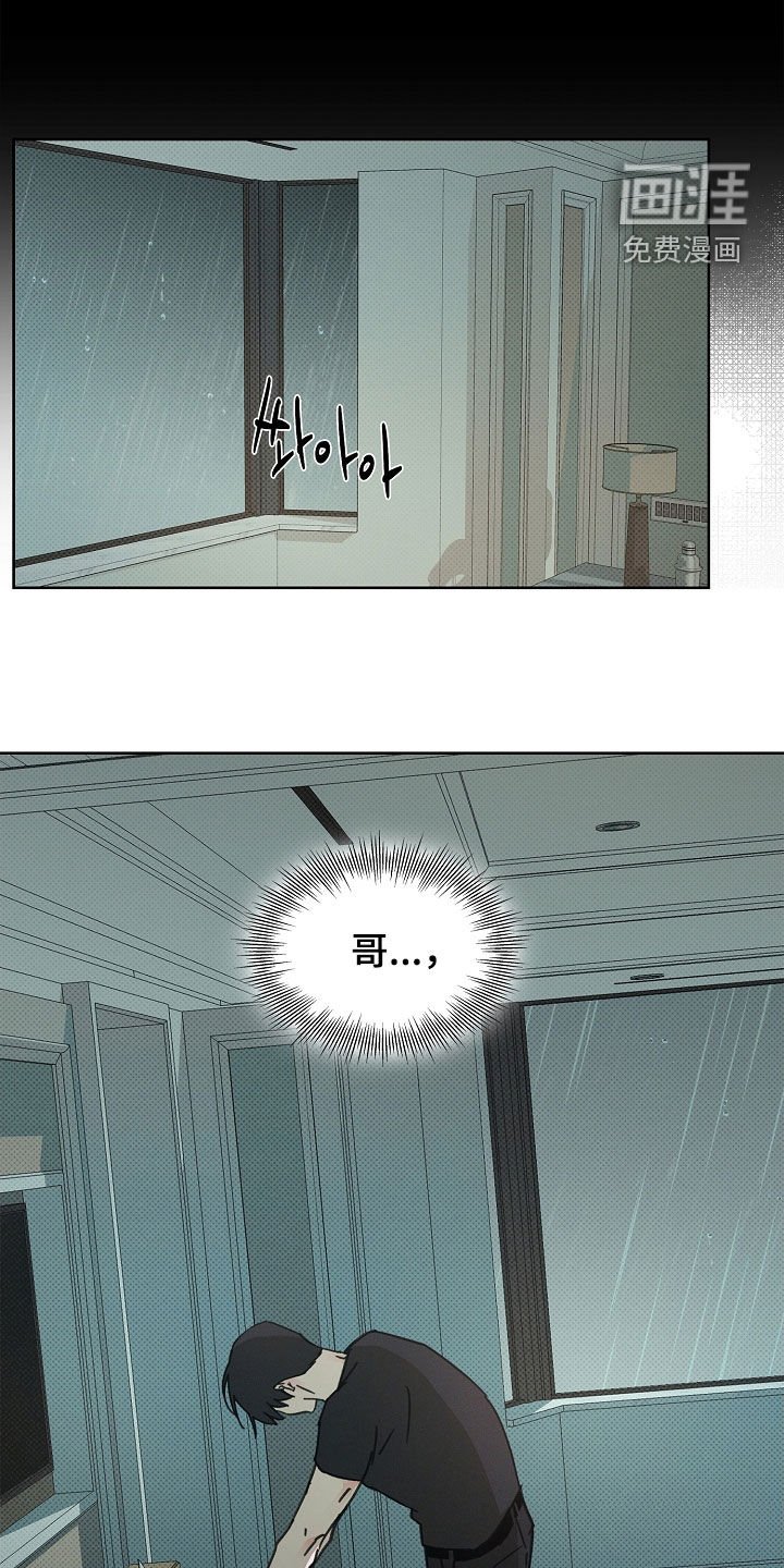 第54章：担心错过你