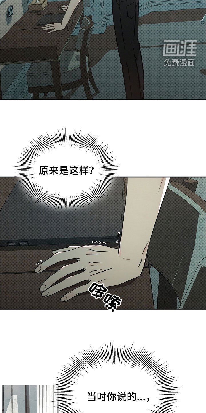 第54章：担心错过你