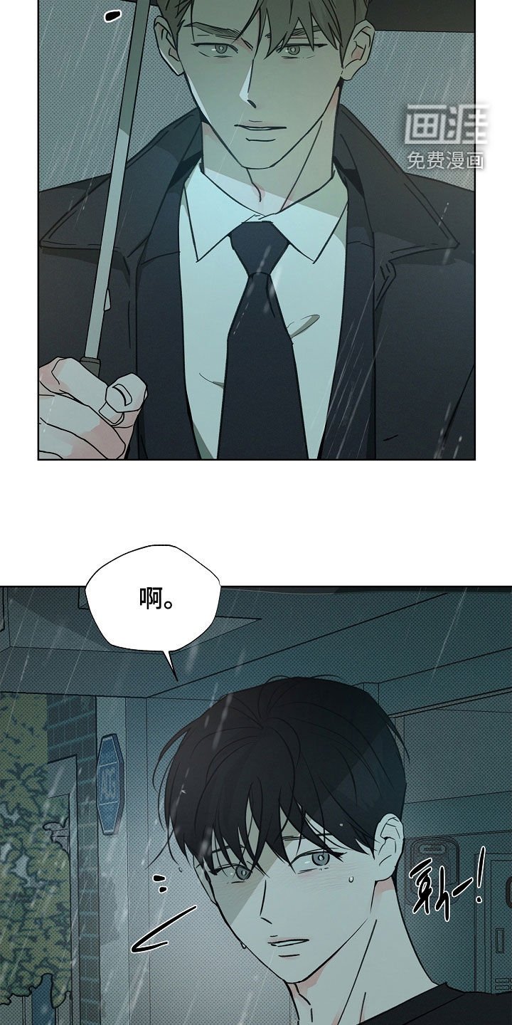 第54章：担心错过你