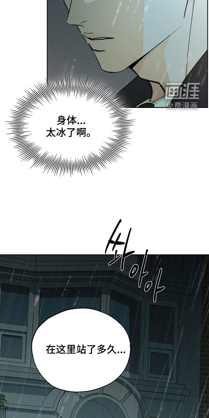 第55章：谎话