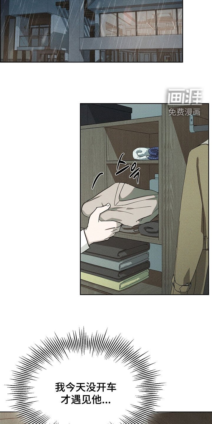 第55章：谎话