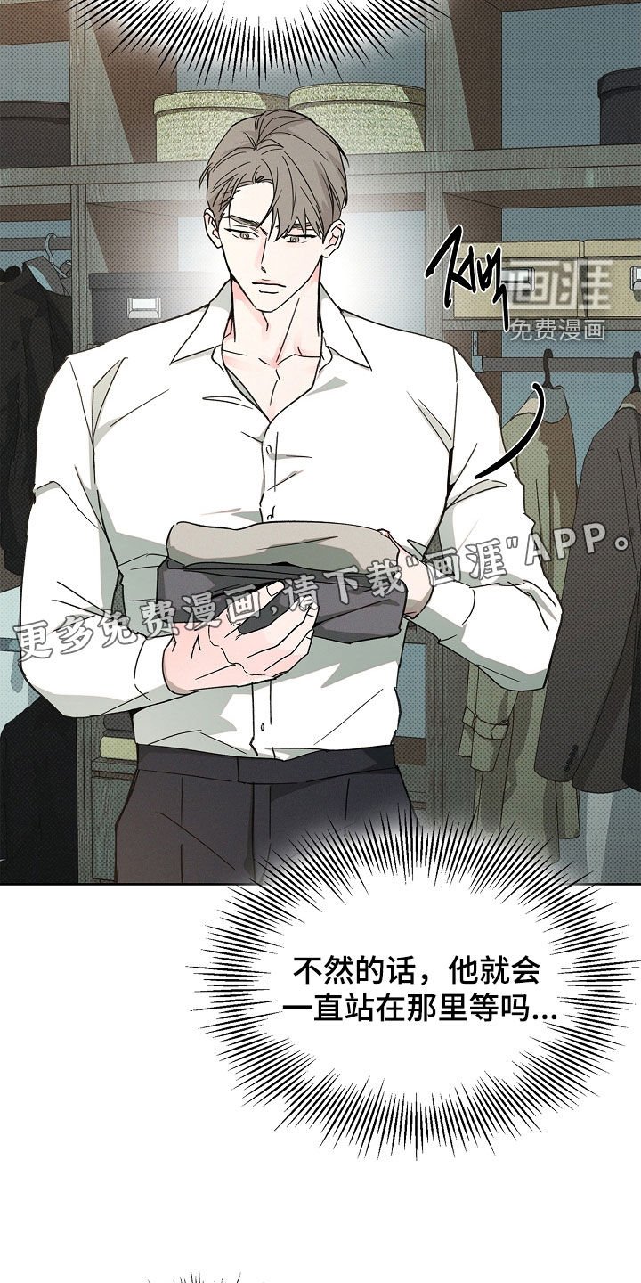 第55章：谎话