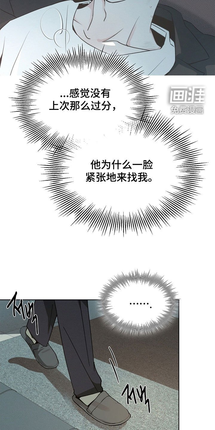 第55章：谎话