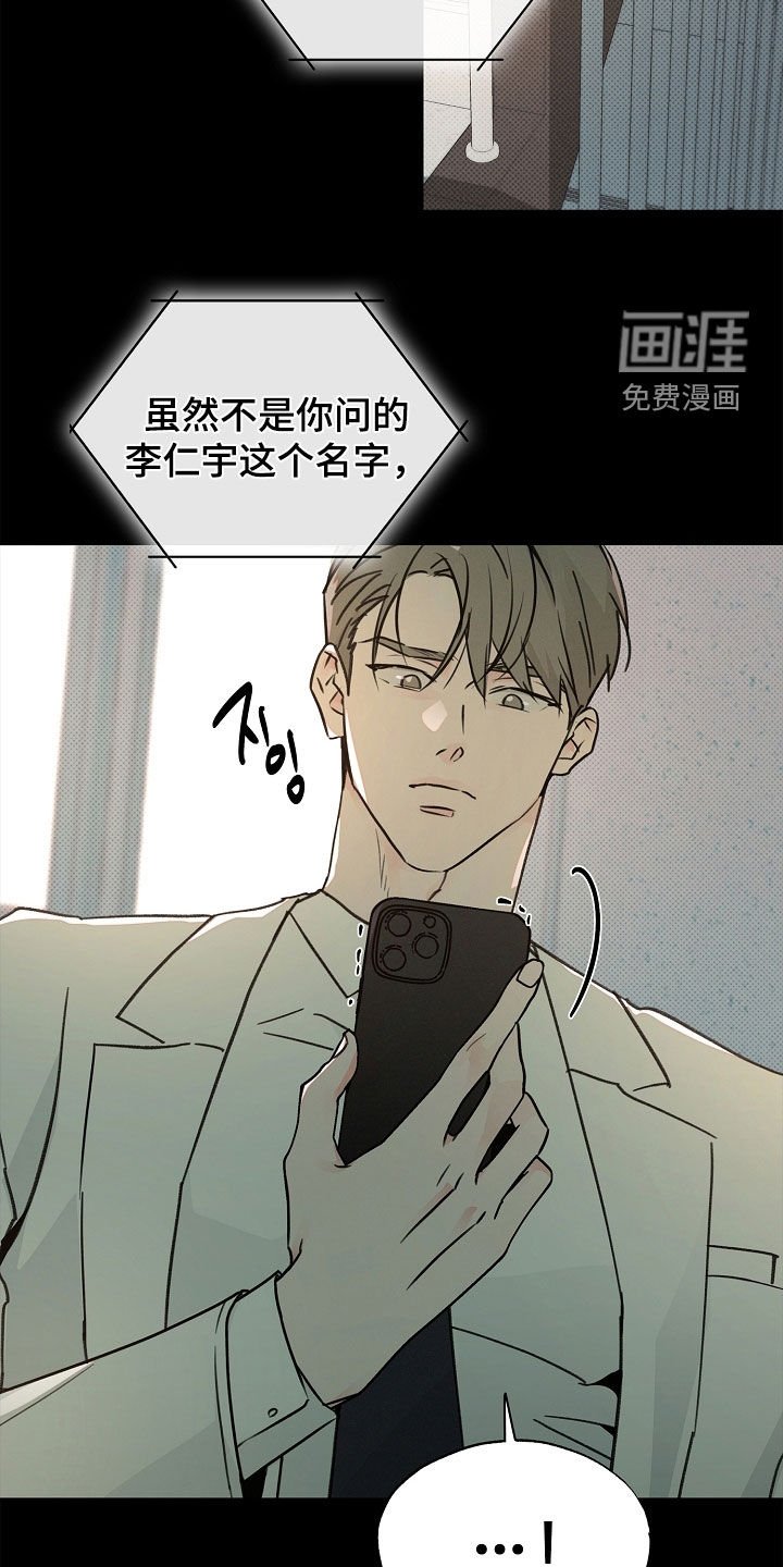 第55章：谎话