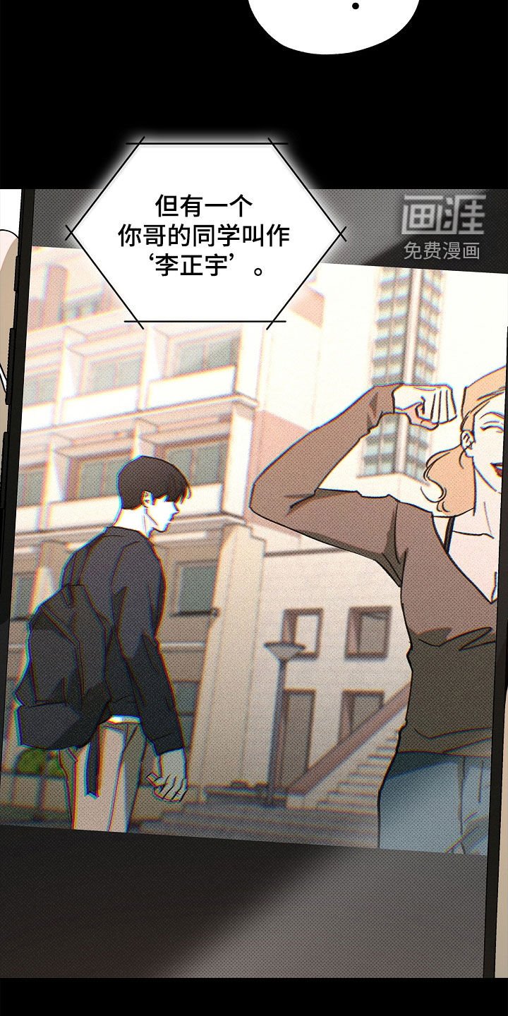 第55章：谎话