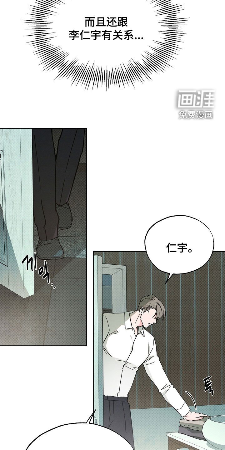 第55章：谎话