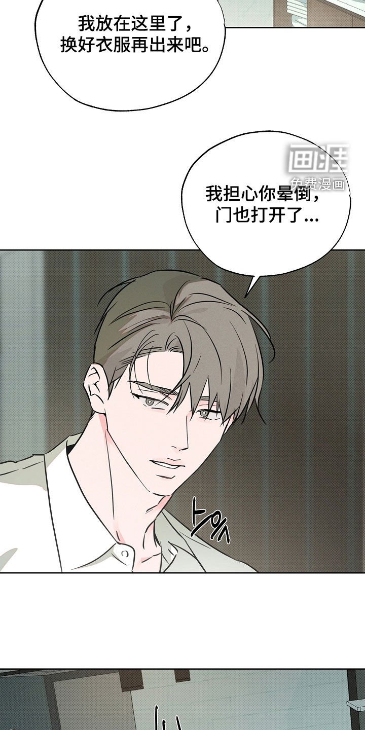 第55章：谎话