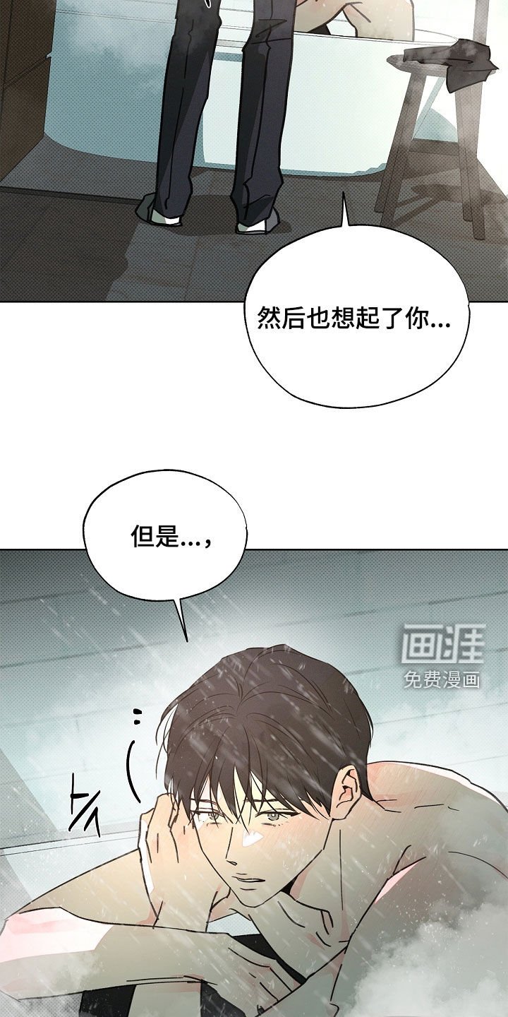 第55章：谎话