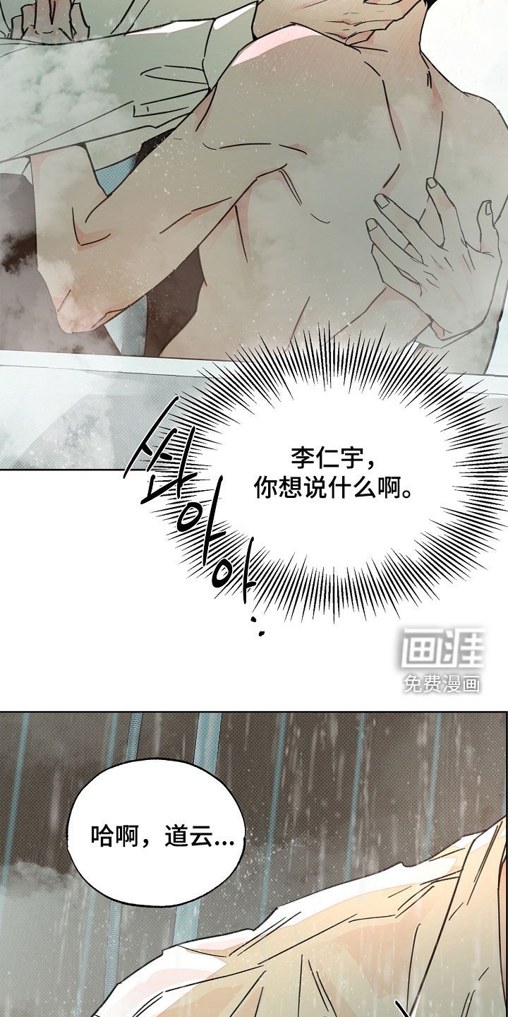第55章：谎话