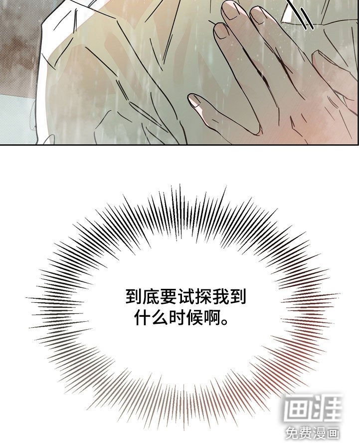 第55章：谎话