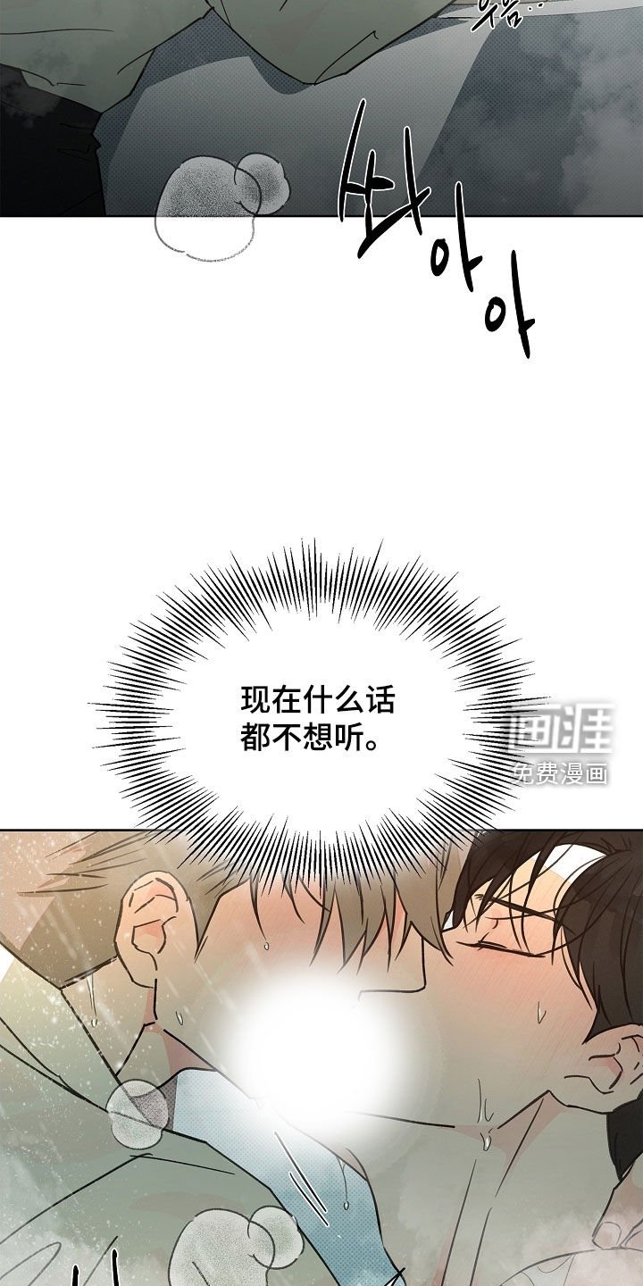 第55章：谎话