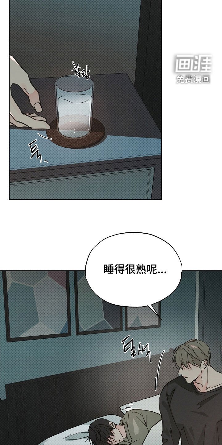 第56章：发烧