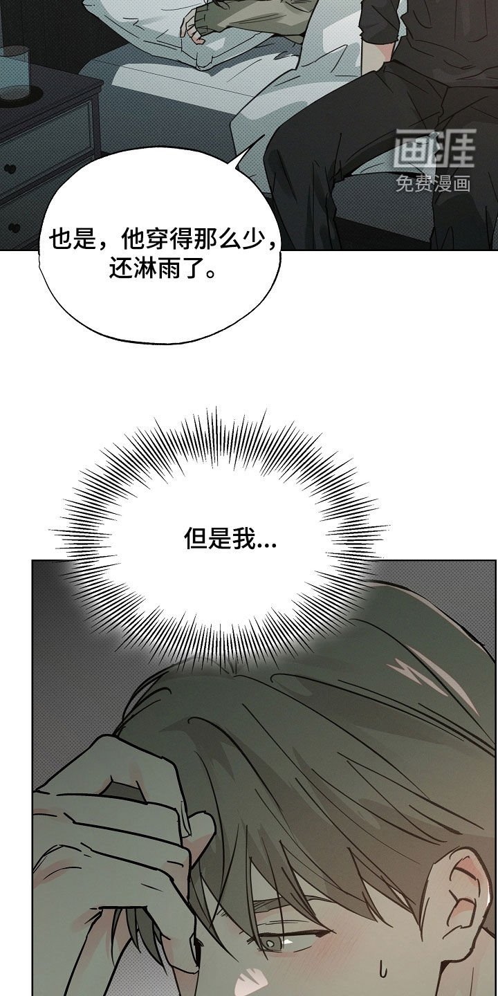 第56章：发烧